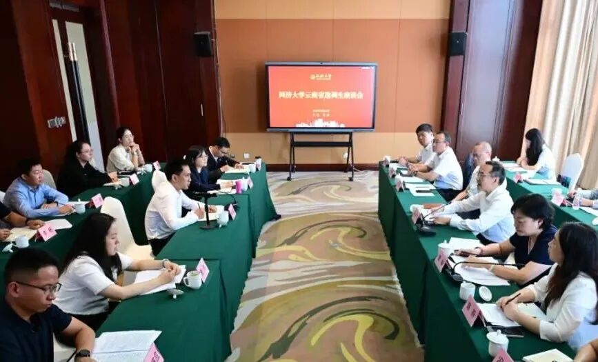 与云南省