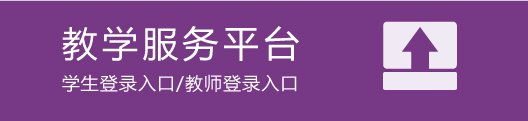 （6月22日）从文化变迁到文化自觉