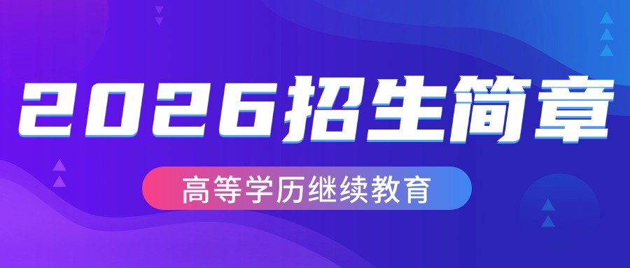 最新开班