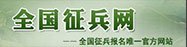 2024级新生们迎来了他们高中生涯的
