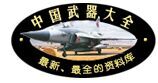 8月19日