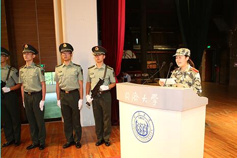 国防知识